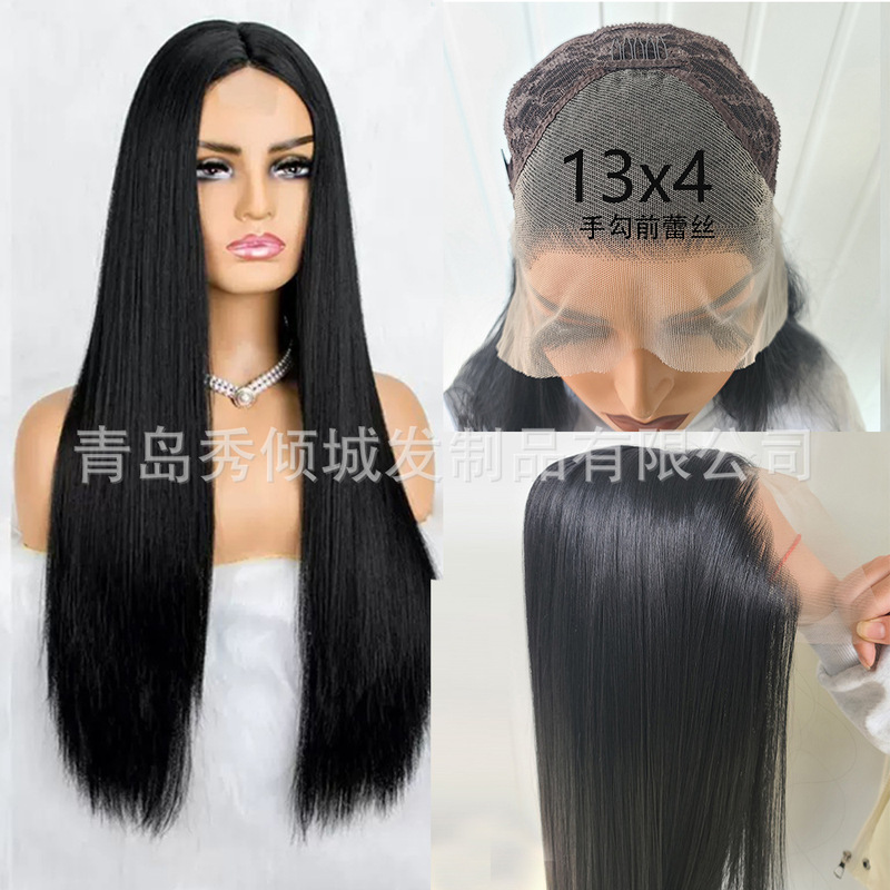 European and American Wig Women's Front Lace Natural Black Long Straight Hair Hand Hook Chemical Fiber Headgear Handmade Wig Full Hair Set Cross-Border