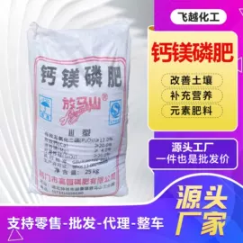 羧酸盐;氮肥;铝氧化物