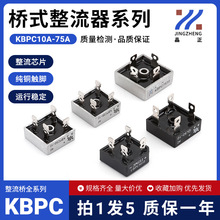 �Ŷ�KBPC3510 5010KBPC1010 MB5010 BR5010 GBPC3510 QL50A������