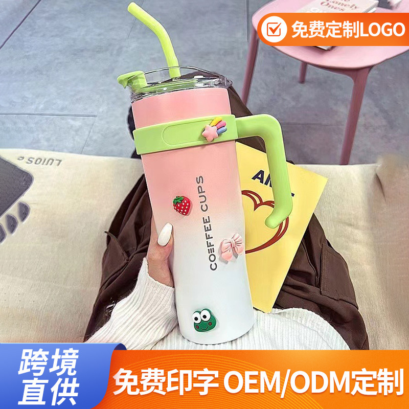 跨境40oz汽车保温杯女生高颜值带吸管冰霸杯冷热两用大容量水杯|undefined