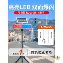 ?̫��ܱ��W��LED�p��t�{��ָͨʾ·�ϟ�ҹ�g��·ʩ����ʾ�W��