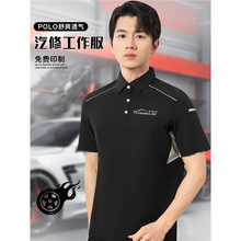 �߶�polo��ӡ�ֹ��b�����ęCе�ӹ���ӏS���޹��������It������