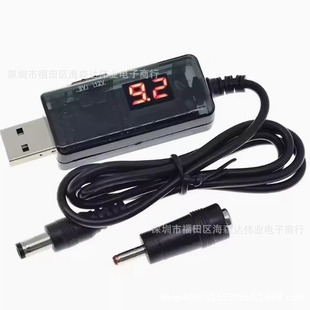 USB to DC5.5/3.5mm Router Optical Cat Boost Line 5V Booster to 9V12V Charging Line