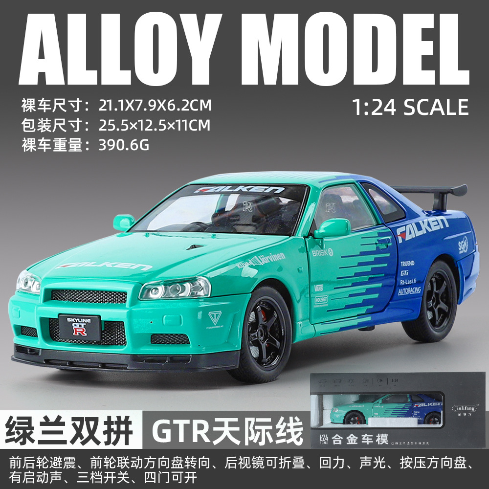 Azul y verde