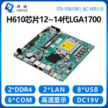 YS61012/13/14LGA1700һwCITXIXpW