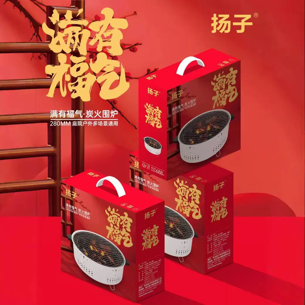新款围炉煮茶圆形烧烤炉室内家用户外便携烧烤架无烟烧烤炉批发