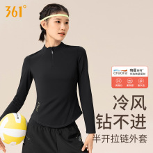 361运动上衣女长袖立领瑜伽服外套修身健身跑步训练2025秋冬新款