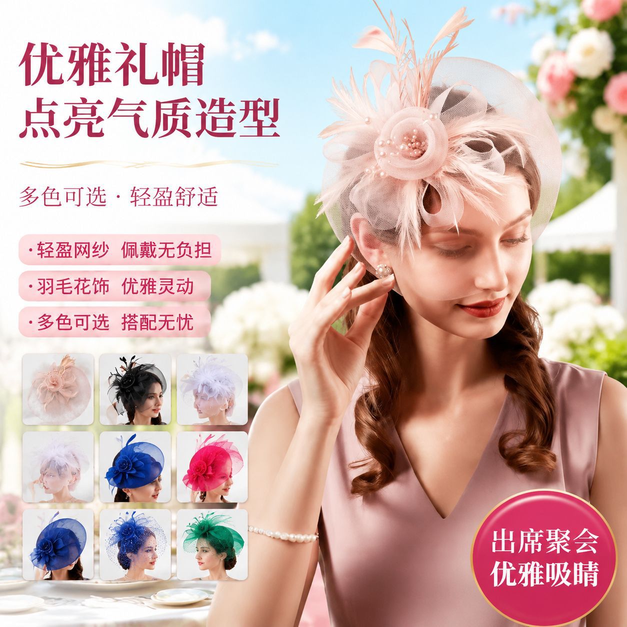 Amazon's Best-Selling Bridal Feather Headpiece, Women's Tea Party Mesh Hat, Wedding Veil Customization