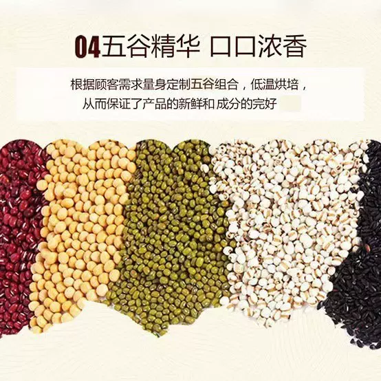 沙杨河熟五谷杂粮 厂家批发销售 低温烘焙各种五谷杂粮批发