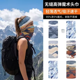 多功能无缝魔术头巾户外运动骑行面罩围脖吸排汗百变头巾跨境货源