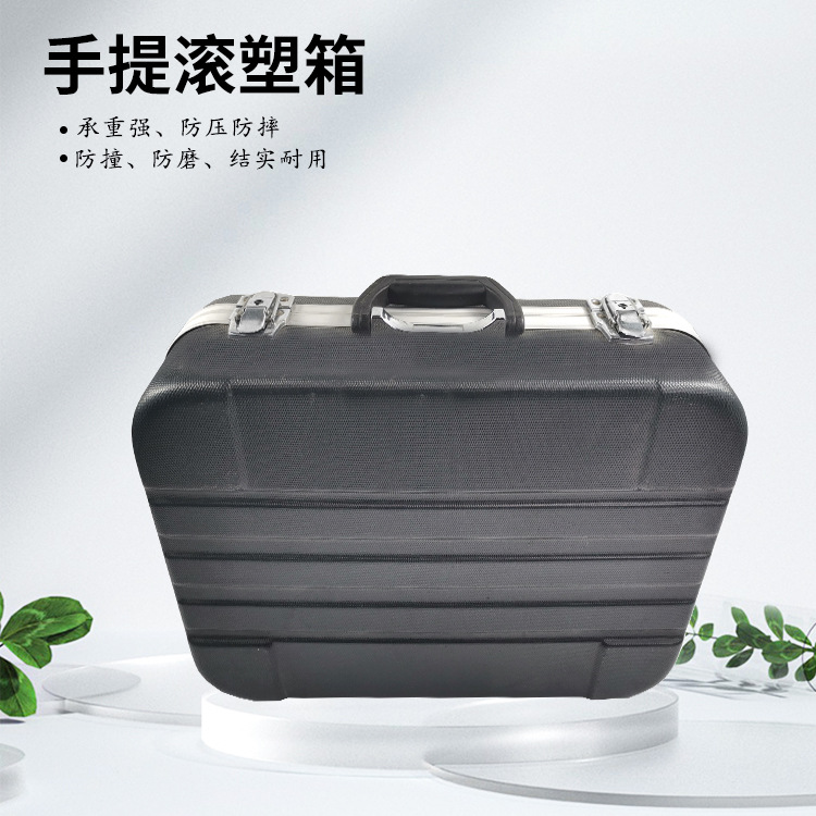 工厂生产强度高注塑箱放置仪器五金工具铝合金工具箱铝箱航空箱