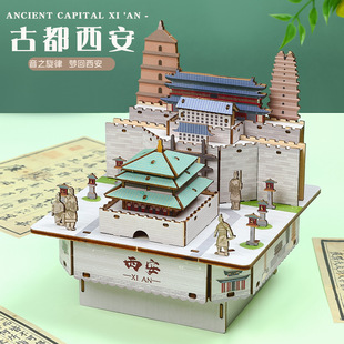 Trendy Cultural and Creative Ancient City Xi'An Music Box Creative 3D Architectural Ancient Style Assembly Gift Model Ornament National Trend