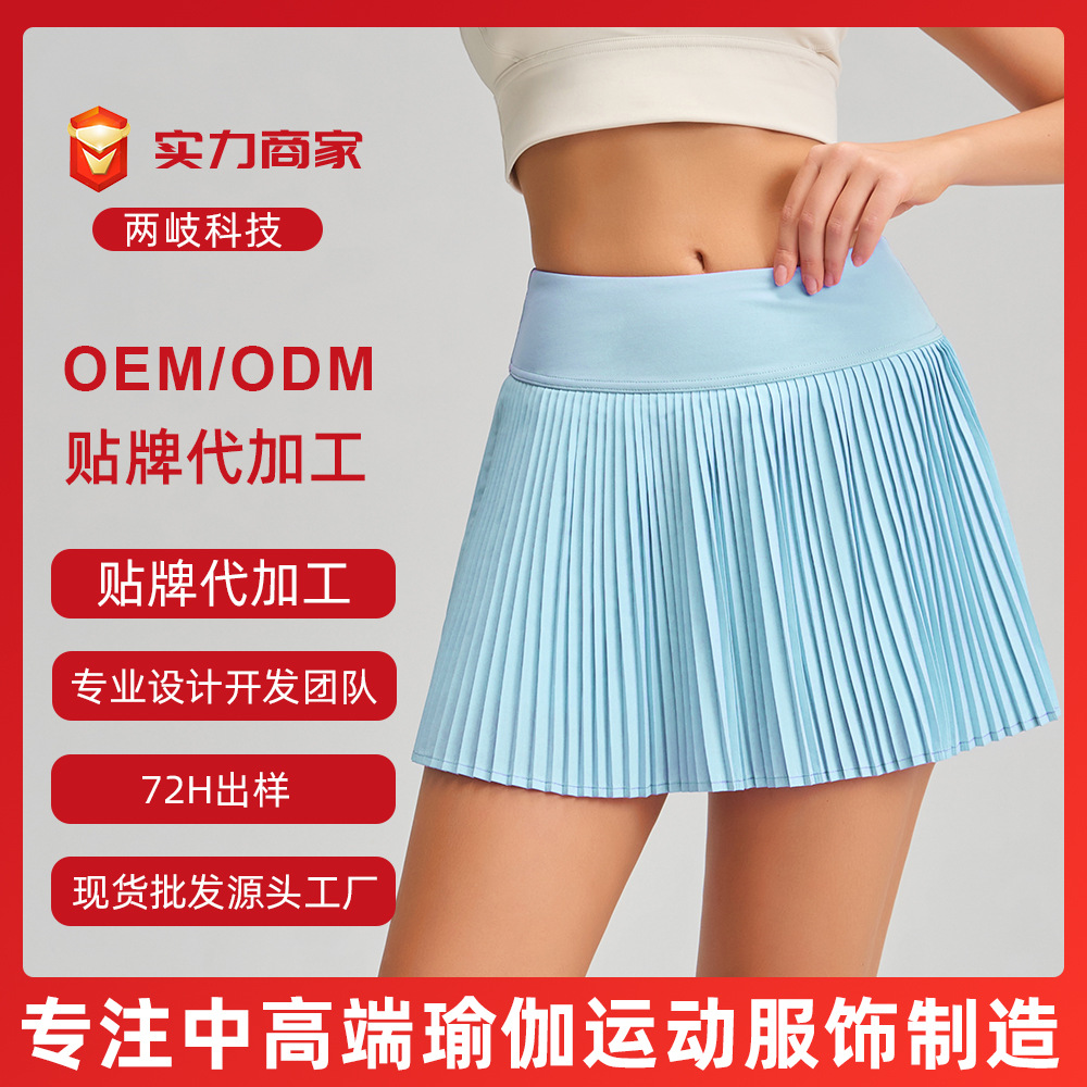 Customized Yoga Sports Skirt, Running Pleated Skirt, Fake Two-Piece Anti-Exposure Quick-Drying Skirt, Golf Tennis Skirt