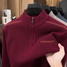 2025新款男士羊毛衫中年休闲半高拉链领加厚爸爸装保暖针织毛衣男