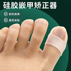 Ingrown Toenail Scissors Set with Nail Corrector Stainless Steel Nail Clipper Thick Toe Nail Trimmer Claw Nippers