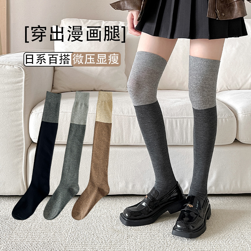 YXjk過膝襪秋冬女士高筒日系襪子保暖長襪微壓拼色小腿襪長筒棉襪