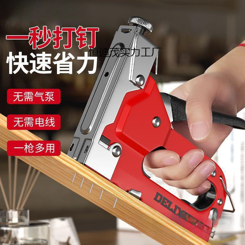 手动打钉枪码钉枪打钉木工射钉马丁枪家用气钉工具