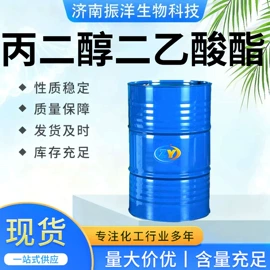 增塑剂;酯;乳化剂