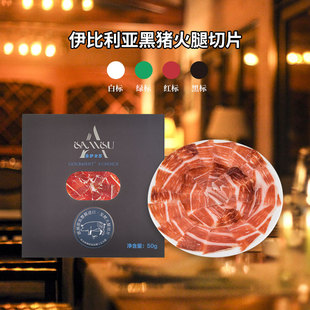 �����������������Ȱ׾G�t�ژ����Լ�ʳ���� Iberico���i������Ƭ