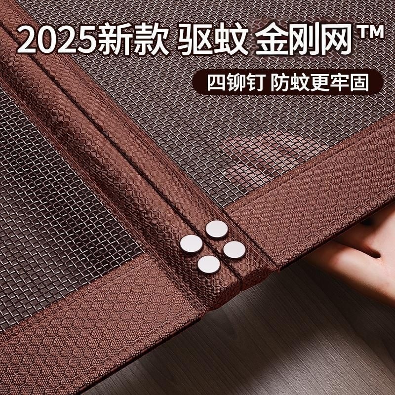 2025 new mosquito-proof door curtain, fly-proof, summer diamond mesh, no-hole installation, fully magnetic, self-adhesive, high-end partition curtain