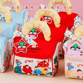 宝宝周岁礼百日宴喜糖礼盒儿童生日派对伴手礼生孩子答谢宴回礼包