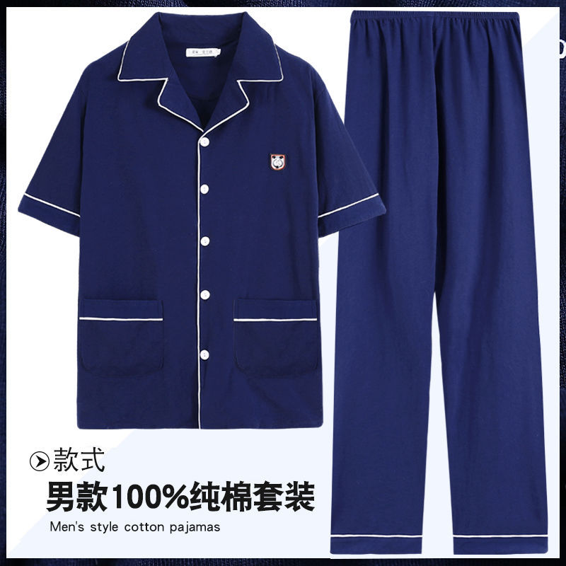 Pijamas hombres 100% algodón otoño pantalones de manga larga jóvenes de mediana edad y ancianos de primavera y verano ropa para el hogar se puede usar fuera