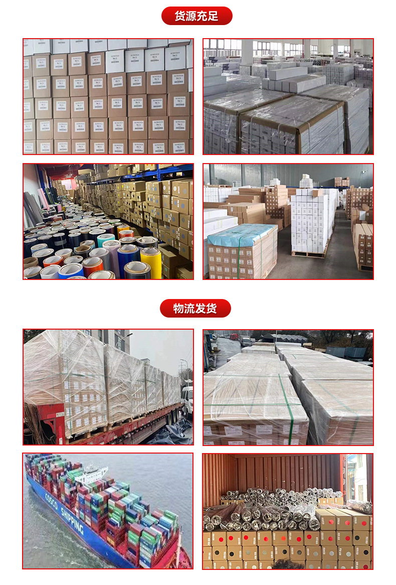 Factory Direct Sales Tpu Paint Protective Film Anti-Scratch Self-Healing Transparent Film Car Ppf Invisible Car Cover