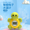婴儿洗澡安全浴缸水温测试漂浮温度计玩具婴儿学步浴缸带警告提醒