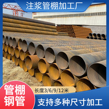 ��ʽ�^�V���⏽273mm325mm426mm��Ƙ�ʽ�Vˮ�ܴ򾮹��̽�ˮ����