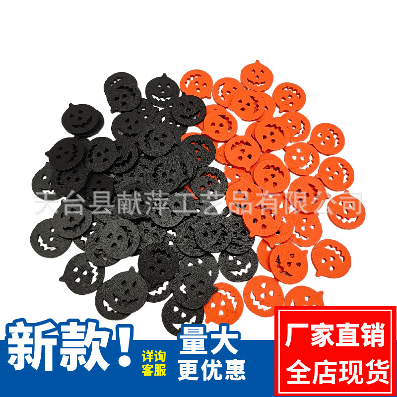 New Special Price DIY Decorative Wooden Crafts Buttons Halloween Wooden Buttons Pumpkin Wooden Buckle Creative New Special Price DIY Decorative Wooden Crafts Buttons Halloween Wooden Buttons Pumpkin Wooden Buckle Creative
