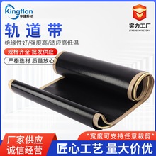 特氟龙无缝粘合机压衬机输送带环形输送带耐高温无缝带