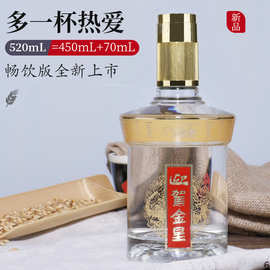 迎驾贡酒 迎驾金星畅饮版52度520ml单瓶浓香型白酒纯粮酒酒厂直营