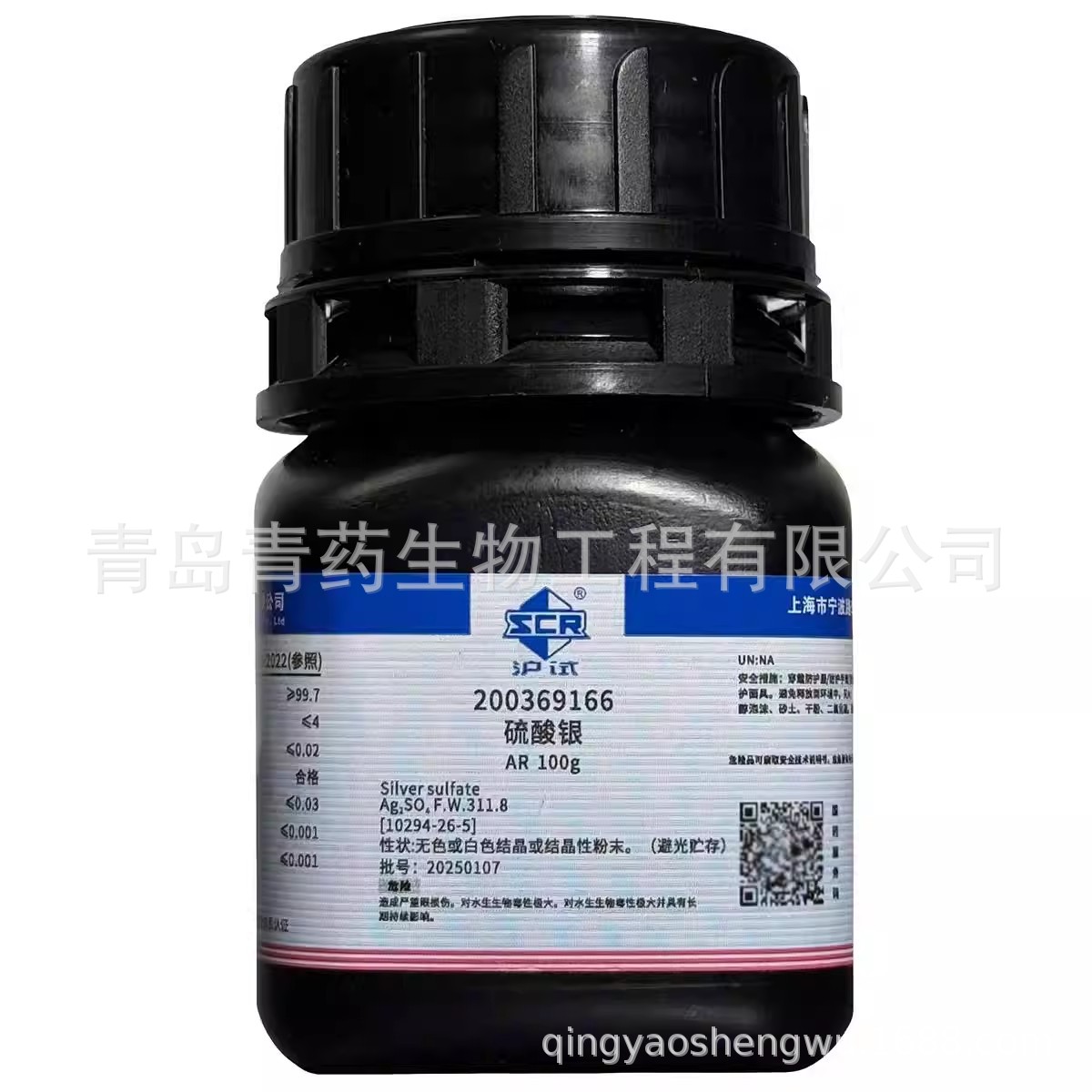 ��ҩ ������ ������100g ʵ���һ�ѧ�Լ� CAS:10294-26-5
