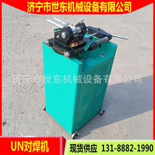 Supply Shidong 16Kva Flash Welding Machine Price Construction and Construction Threaded Steel Round Steel Butt Welding Machine Manufacturer