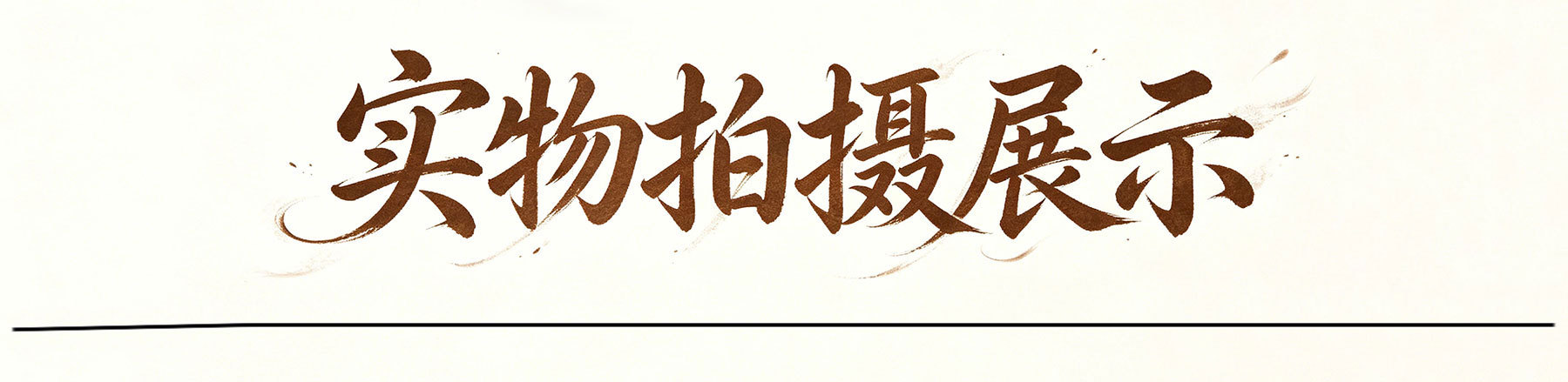 生成高清图-(28).jpg