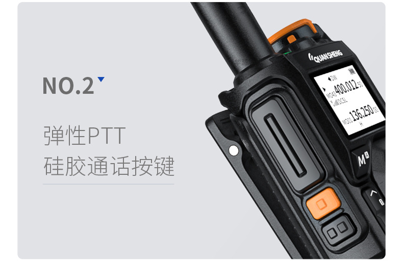 UV-K5详情页19.jpg