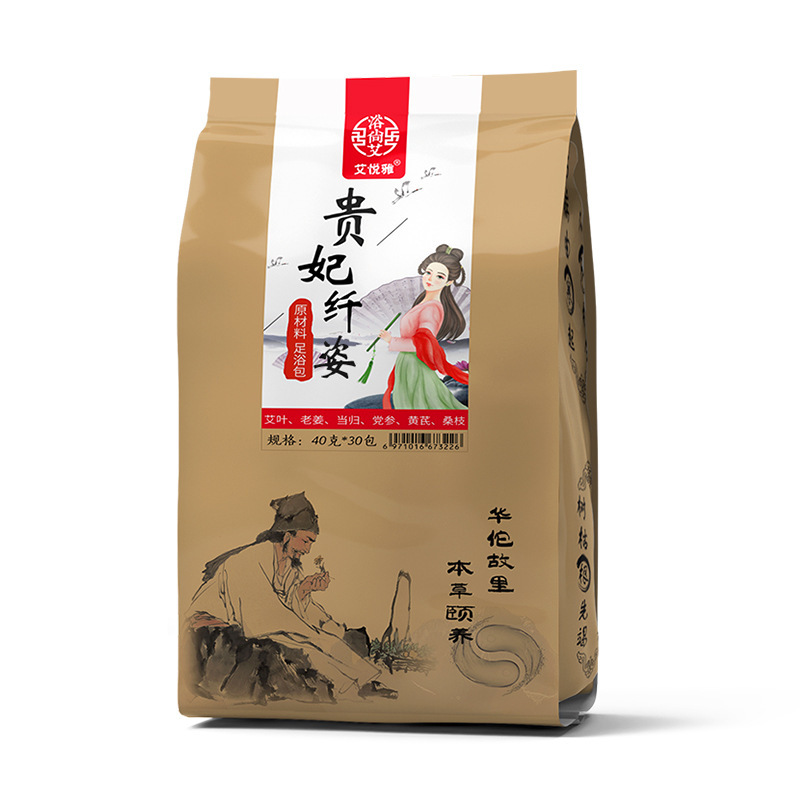 艾悦雅艾草泡足包湿気足浴包艾葉益母草900g十四味泡足薬包|undefined