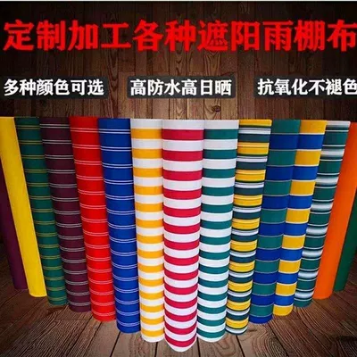 replacement fabric, thickened: Avtomobil yan çətirləri