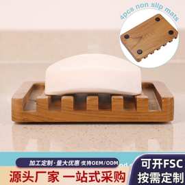 亚马逊新款香皂盒浴室置物架沥水皂托家用酒店镂空木质肥皂架批发