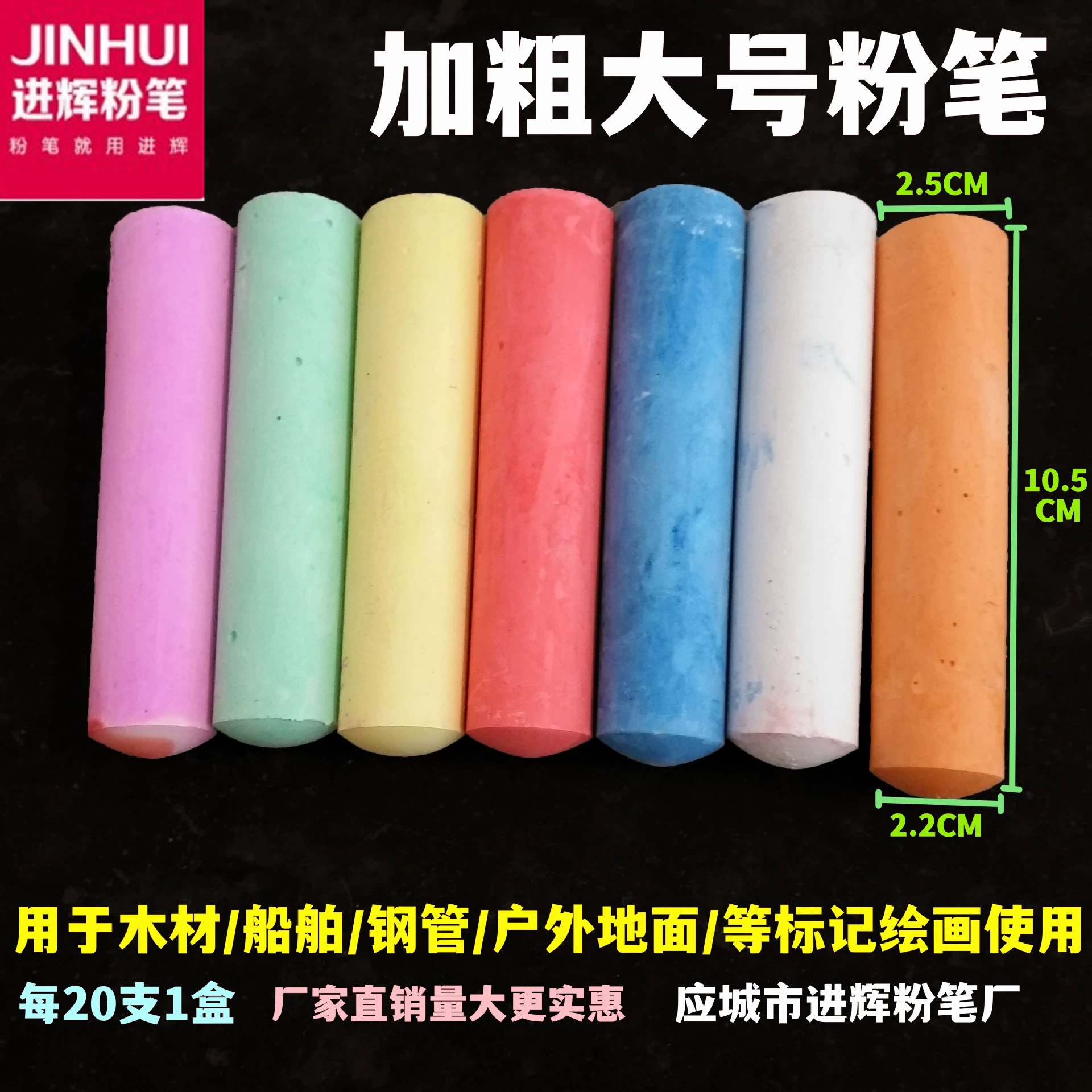 Смелый крупный Мел большой жирный Мел Открытый Мел обучения граффити корабль Тег номер мелом производителей