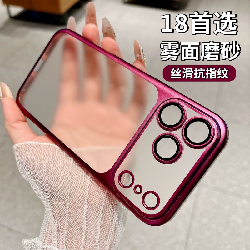 Ultra-thin matte finish phone case for Apple 18 Pro Max, iPhone 18 new model, skin-feel hard case, 17 Pro full coverage Ultra-thin matte finish phone case for Apple 18 Pro Max, iPhone 18 new model, skin-feel hard case, 17 Pro full coverage