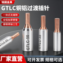 ���_�~�X���GTLC�X��늱����GTLA10-70ƽ���~�X�^�ɶ��Ӿ�����