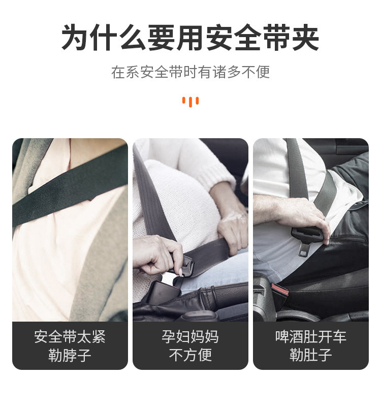 Automobile universal car retainer with stopper car buckle fixing elastic adjuster clip