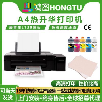 Epson, (Оптовые продажи), цифровой принтер