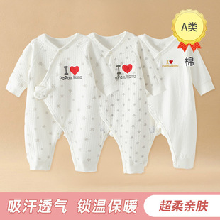 �������냺�����՚�ӱ�ů�B�w�¶����������������·��냺�·�