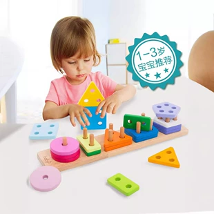 Деревянные сортёры-столбики 3–6 лет