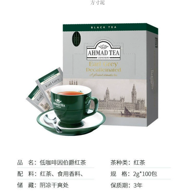 AHMAD TEA низко кофеиновый Эрл Грей чай 100 пакетиков чайной заварки пакет для обслуживания Guangzhou склад прямая доставка