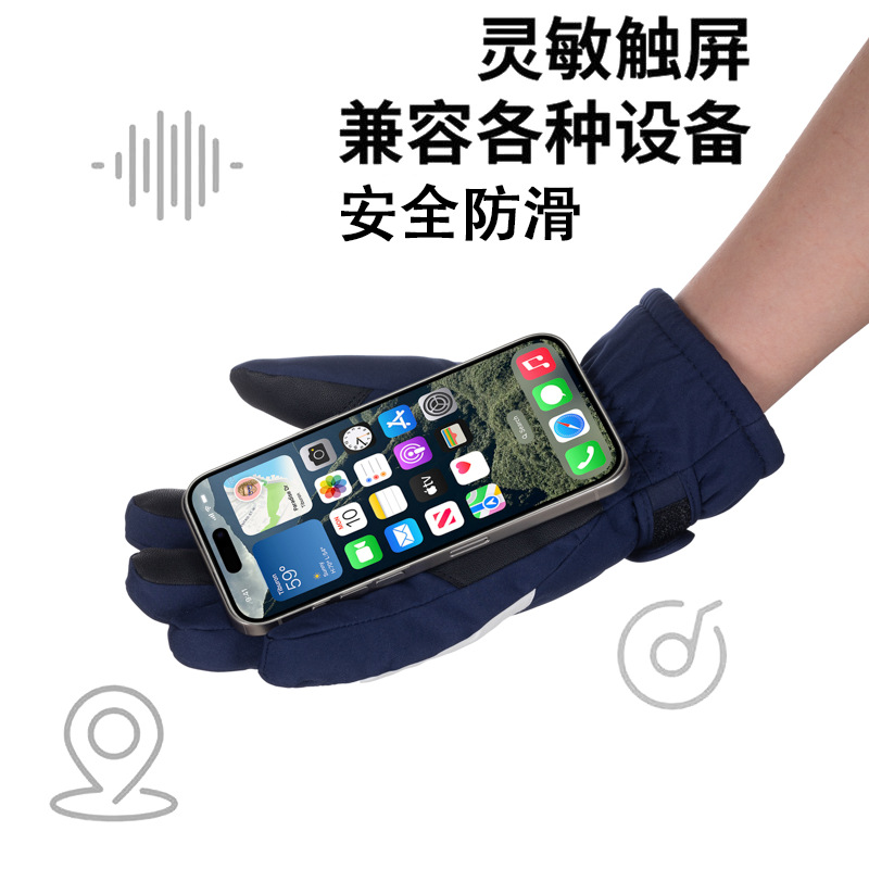 스키 장갑 여자의 겨울 타고 두꺼운 기모 놀이 눈 코튼 따뜻한 감기 방지 전기 오토바이 남자의 터치 스크린 야외