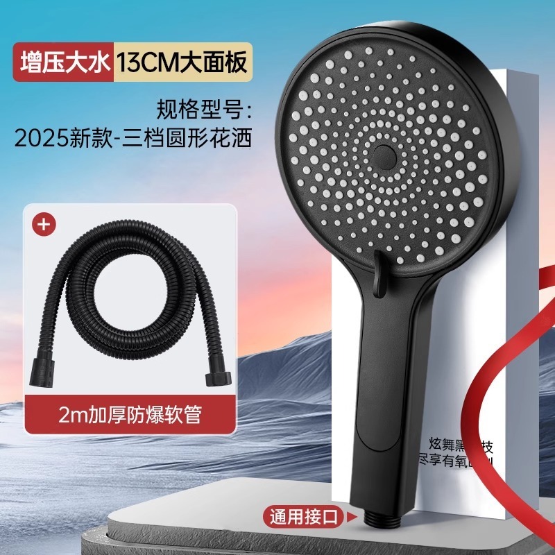 スーパーブーストシャワーヘッド、超加圧浴室家庭用入浴大型パネルレインシャワー、大水量ハンドヘルドシャワーヘッド|undefined