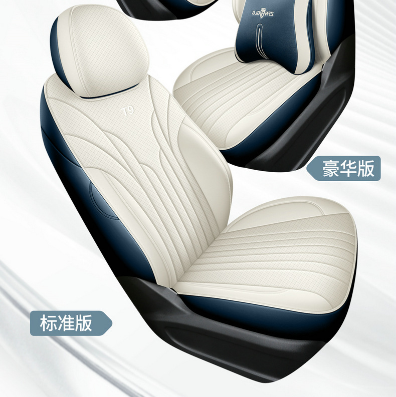 2025 Chery Fengyun T9 Special Car Seat Cover Seven Seats 7 Five Seats 5 Seats Long Range Version All-Inclusive Seat Cushion for All Seasons